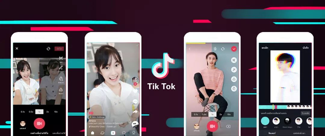 Logo no TikTok ao centro, com quatro celulares ao lado, com jovens fazendo vídeos