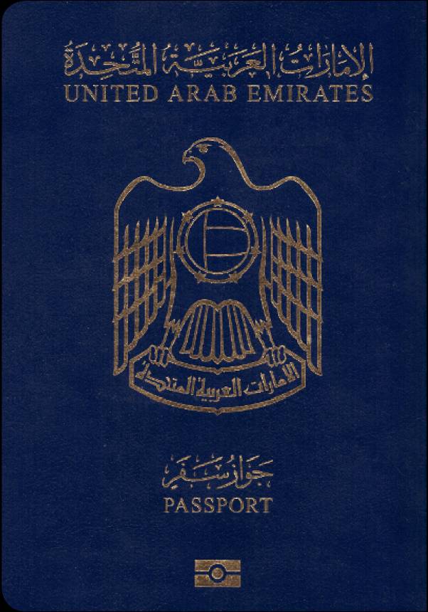 Passaporte dos Emirados Árabes Unidos (Reprodução)